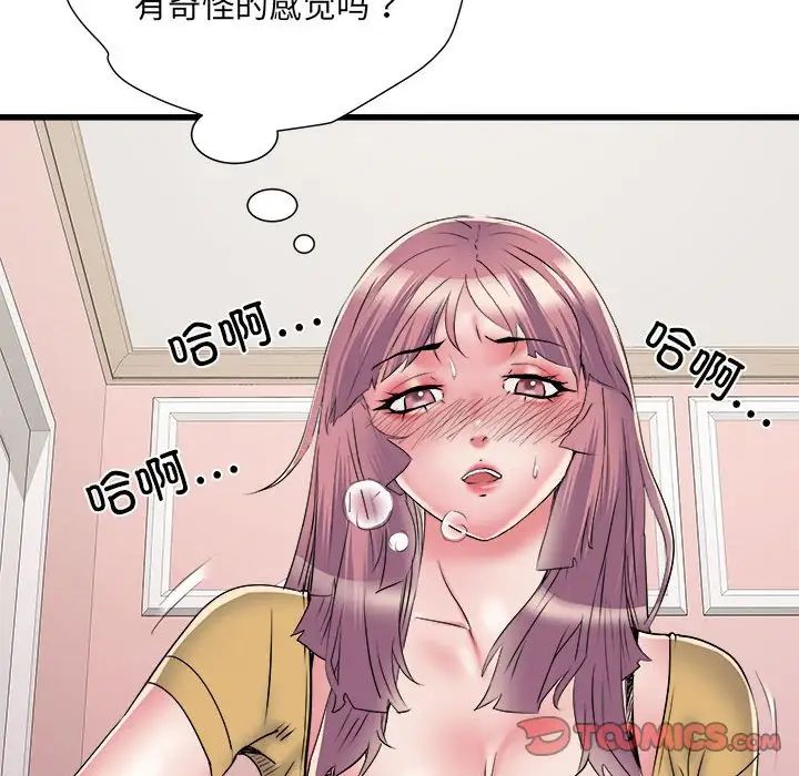 《刺激的部队生活》漫画最新章节第57话免费下拉式在线观看章节第【102】张图片