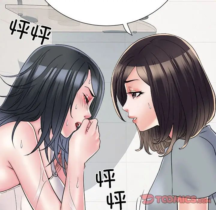 《刺激的部队生活》漫画最新章节第58话免费下拉式在线观看章节第【39】张图片