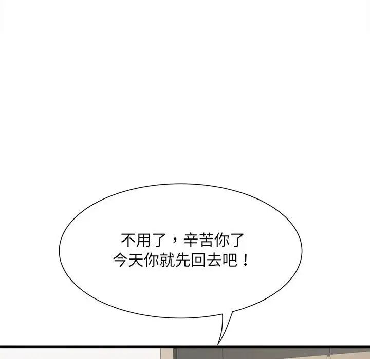 《刺激的部队生活》漫画最新章节第58话免费下拉式在线观看章节第【64】张图片