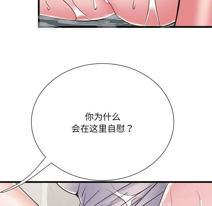 《刺激的部队生活》漫画最新章节第58话免费下拉式在线观看章节第【36】张图片