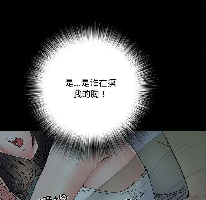 《刺激的部队生活》漫画最新章节第58话免费下拉式在线观看章节第【113】张图片