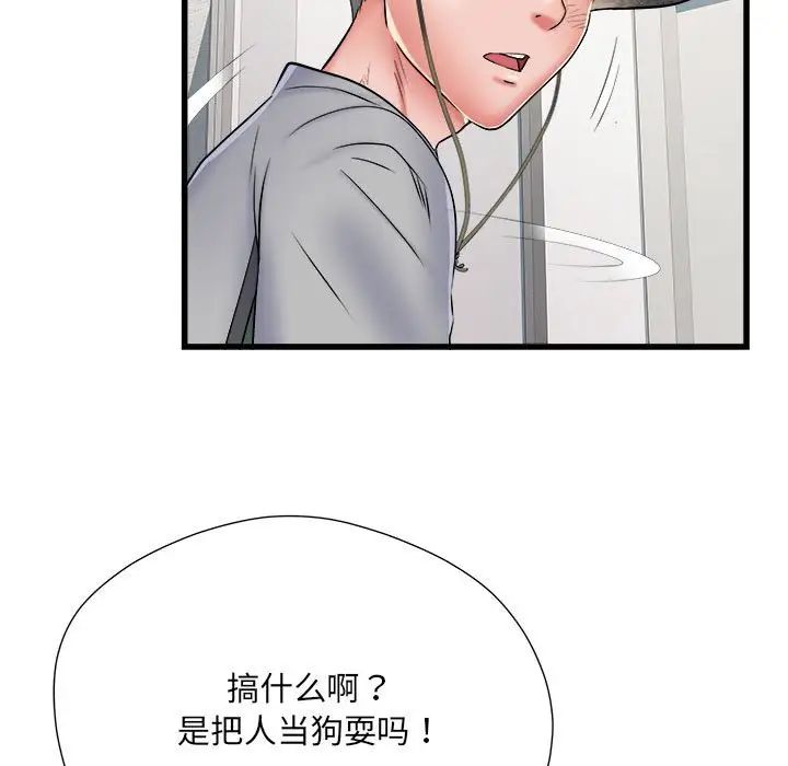 《刺激的部队生活》漫画最新章节第58话免费下拉式在线观看章节第【70】张图片