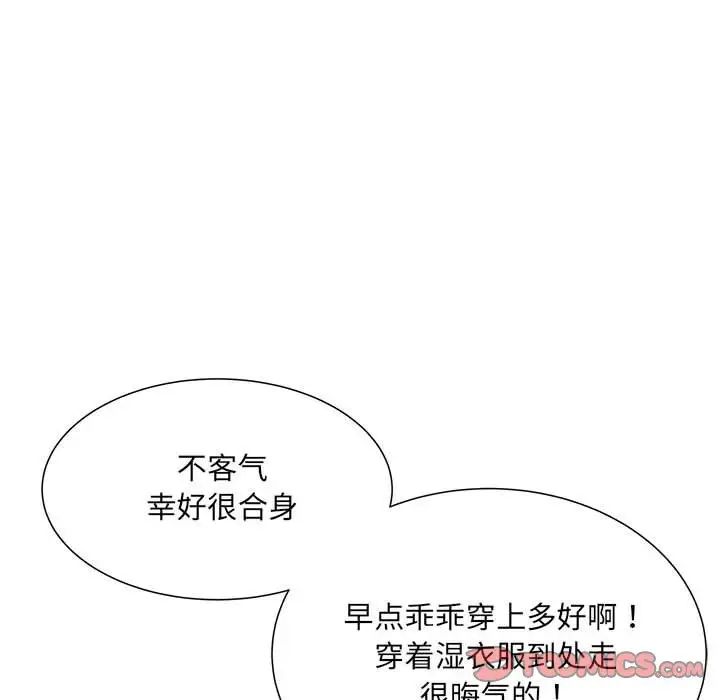 《刺激的部队生活》漫画最新章节第58话免费下拉式在线观看章节第【81】张图片