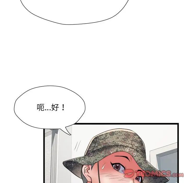 《刺激的部队生活》漫画最新章节第58话免费下拉式在线观看章节第【69】张图片