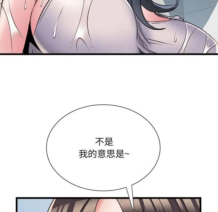 《刺激的部队生活》漫画最新章节第58话免费下拉式在线观看章节第【30】张图片