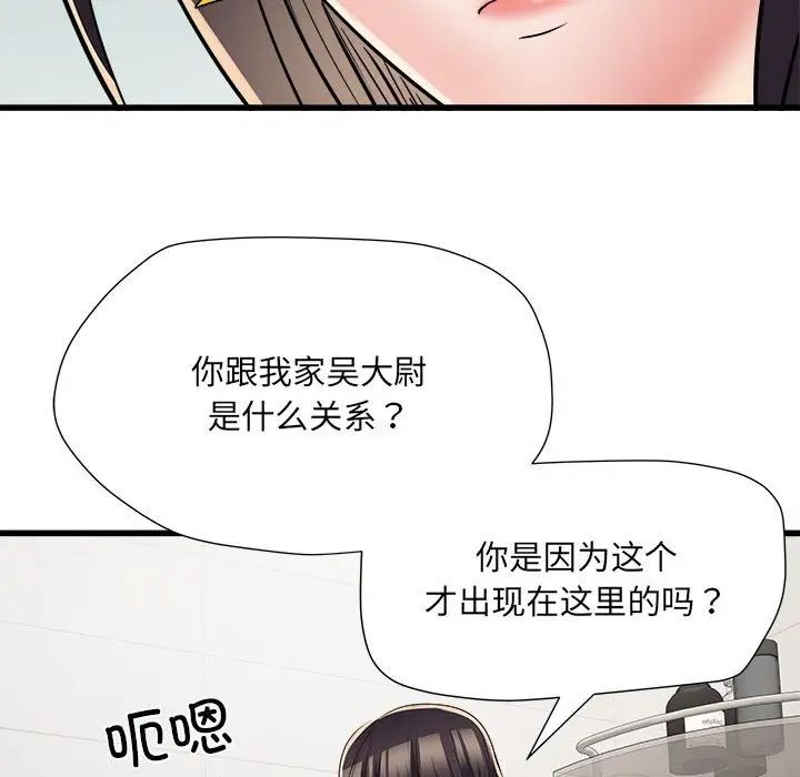 《刺激的部队生活》漫画最新章节第58话免费下拉式在线观看章节第【42】张图片