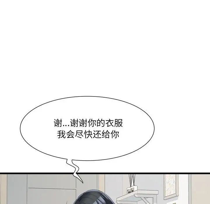 《刺激的部队生活》漫画最新章节第58话免费下拉式在线观看章节第【79】张图片