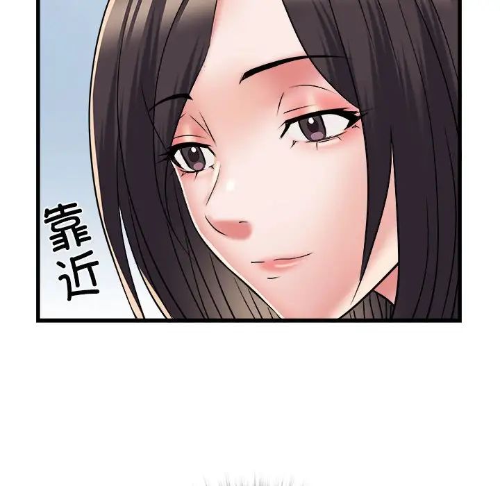 《刺激的部队生活》漫画最新章节第58话免费下拉式在线观看章节第【31】张图片