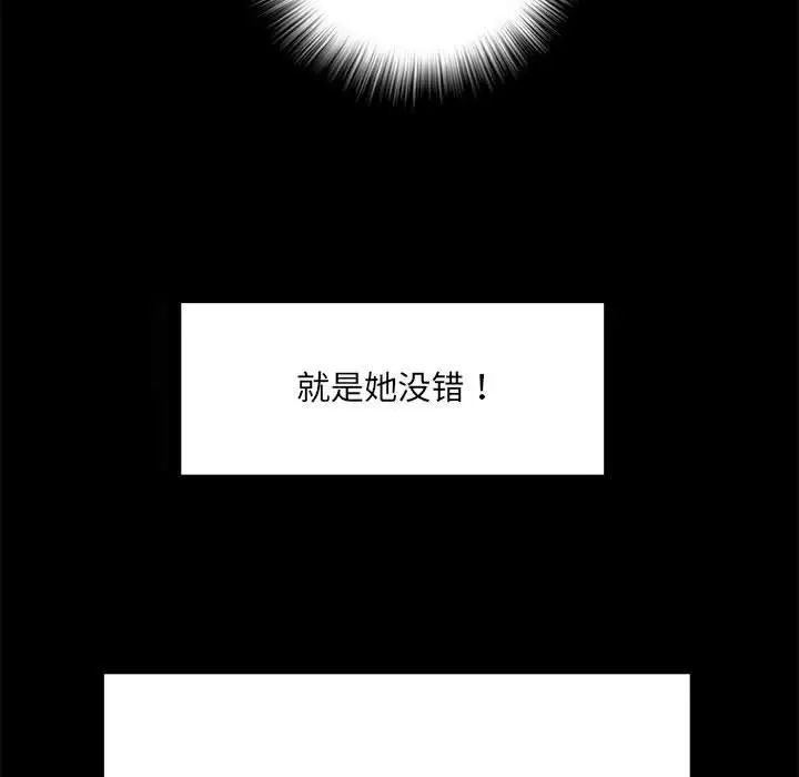 《刺激的部队生活》漫画最新章节第58话免费下拉式在线观看章节第【115】张图片