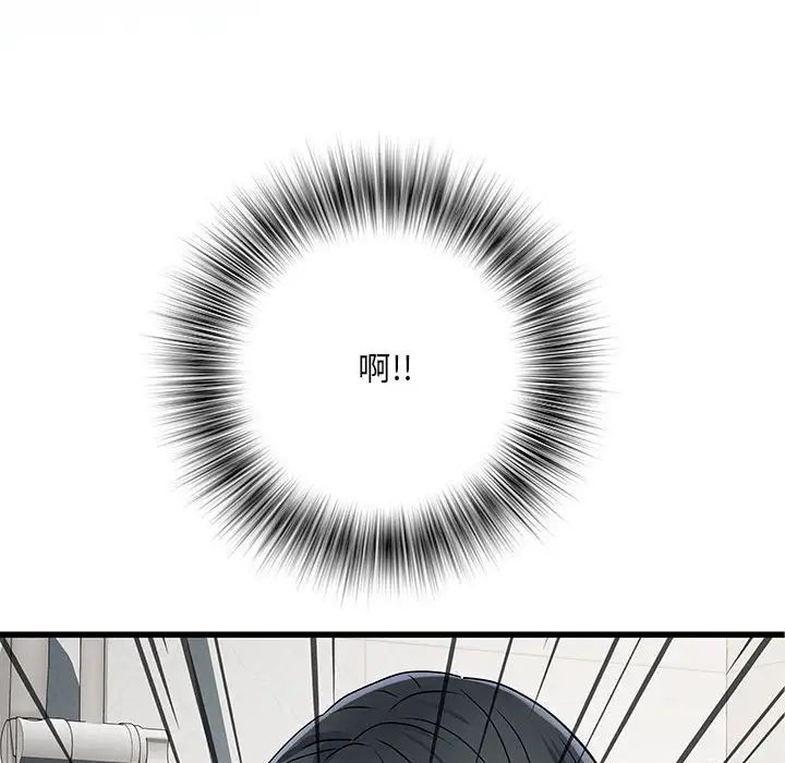 《刺激的部队生活》漫画最新章节第58话免费下拉式在线观看章节第【6】张图片