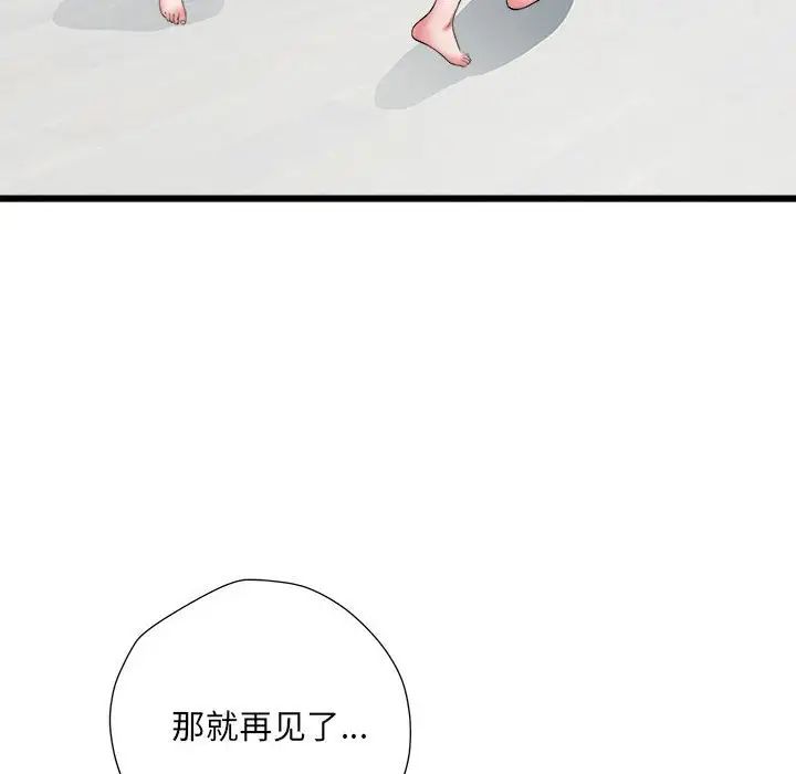 《刺激的部队生活》漫画最新章节第58话免费下拉式在线观看章节第【83】张图片