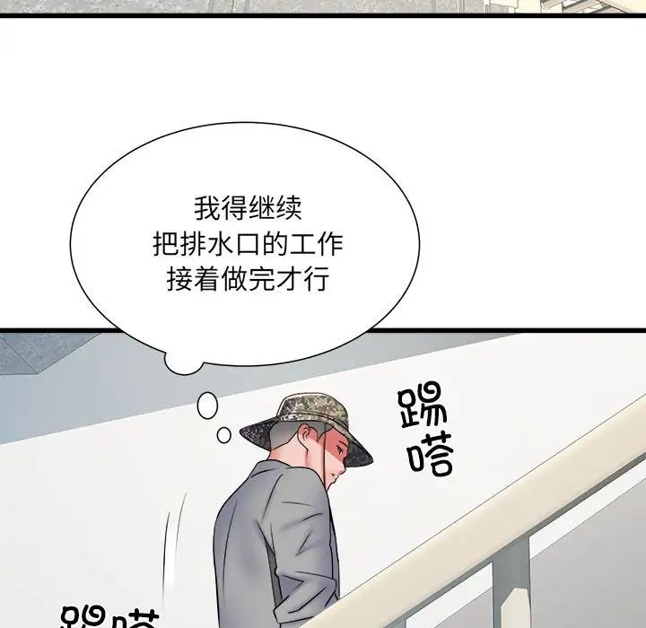 《刺激的部队生活》漫画最新章节第58话免费下拉式在线观看章节第【72】张图片