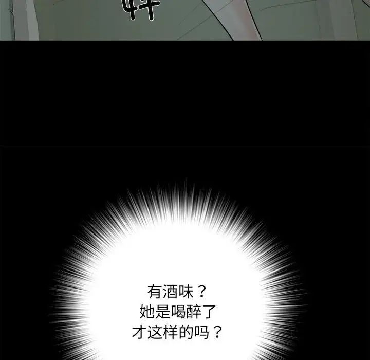 《刺激的部队生活》漫画最新章节第58话免费下拉式在线观看章节第【122】张图片