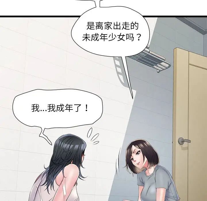 《刺激的部队生活》漫画最新章节第58话免费下拉式在线观看章节第【25】张图片