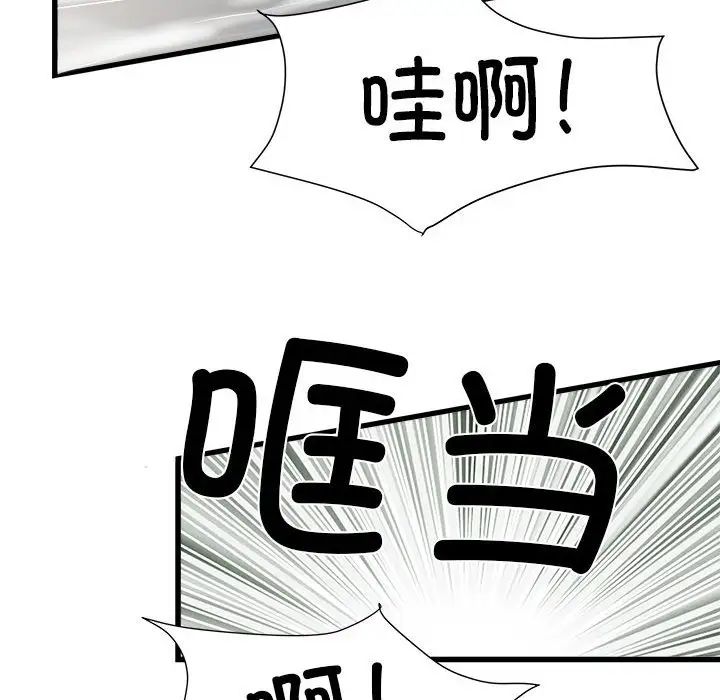 《刺激的部队生活》漫画最新章节第58话免费下拉式在线观看章节第【18】张图片