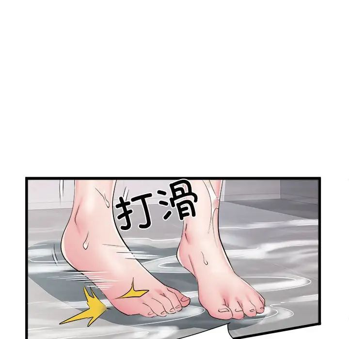 《刺激的部队生活》漫画最新章节第58话免费下拉式在线观看章节第【17】张图片