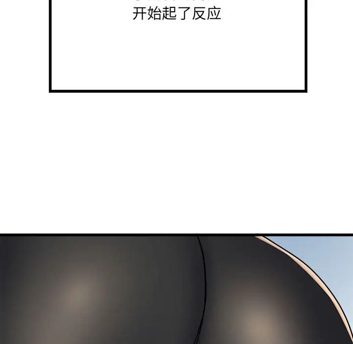 《刺激的部队生活》漫画最新章节第58话免费下拉式在线观看章节第【103】张图片