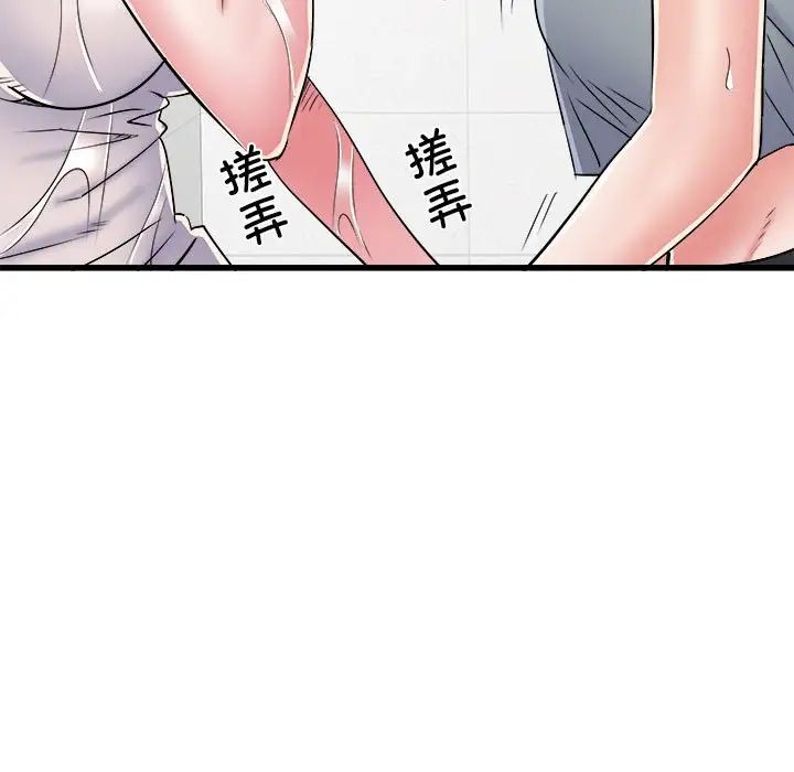 《刺激的部队生活》漫画最新章节第58话免费下拉式在线观看章节第【40】张图片