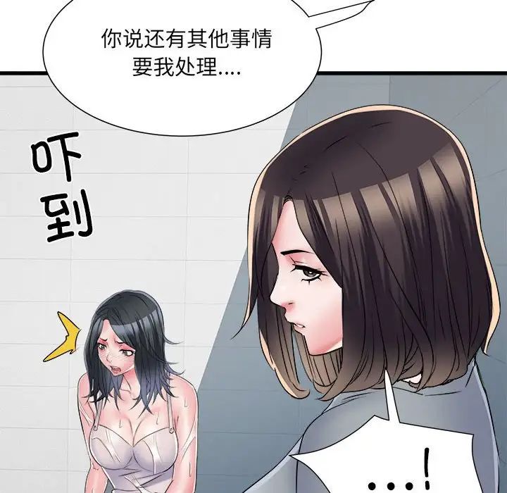 《刺激的部队生活》漫画最新章节第58话免费下拉式在线观看章节第【60】张图片