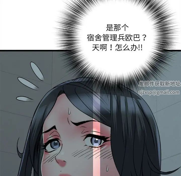 《刺激的部队生活》漫画最新章节第58话免费下拉式在线观看章节第【62】张图片