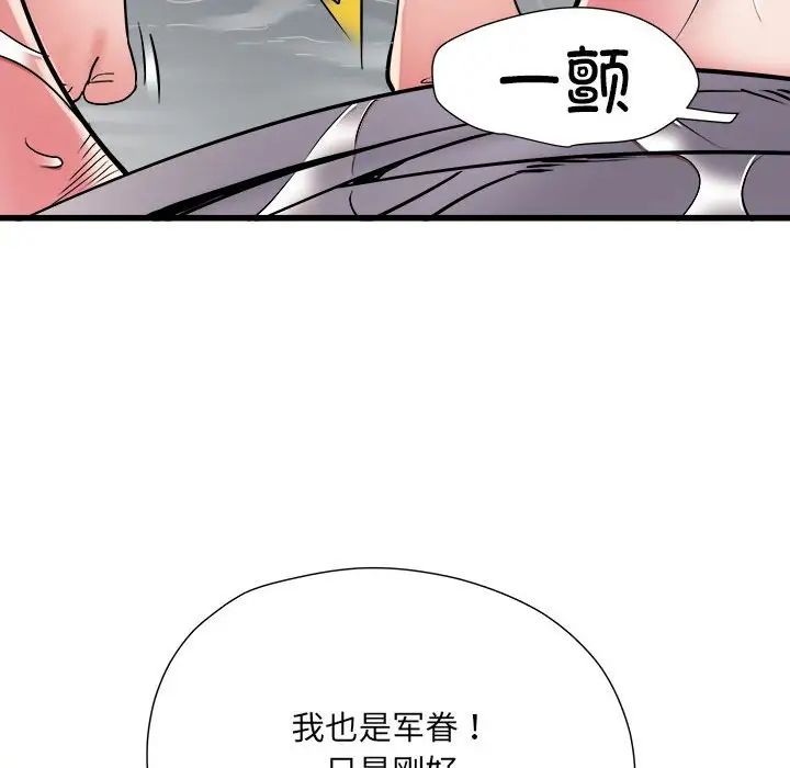 《刺激的部队生活》漫画最新章节第58话免费下拉式在线观看章节第【28】张图片