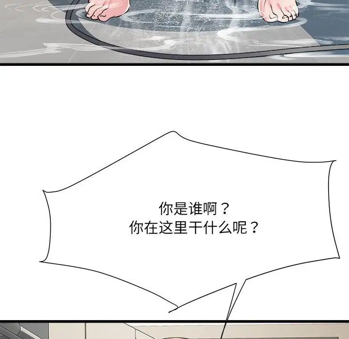 《刺激的部队生活》漫画最新章节第58话免费下拉式在线观看章节第【12】张图片