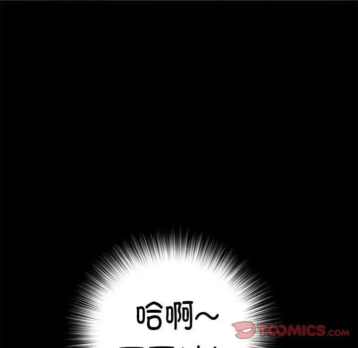 《刺激的部队生活》漫画最新章节第58话免费下拉式在线观看章节第【135】张图片