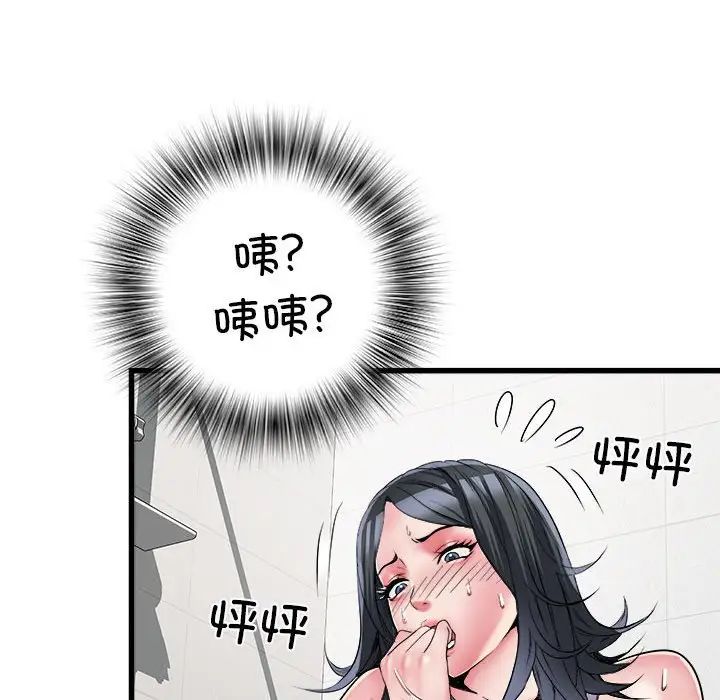 《刺激的部队生活》漫画最新章节第58话免费下拉式在线观看章节第【34】张图片