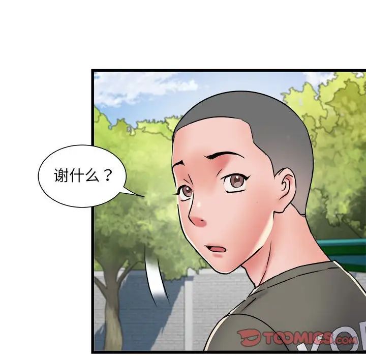 《刺激的部队生活》漫画最新章节第59话免费下拉式在线观看章节第【105】张图片