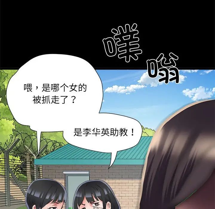 《刺激的部队生活》漫画最新章节第59话免费下拉式在线观看章节第【70】张图片