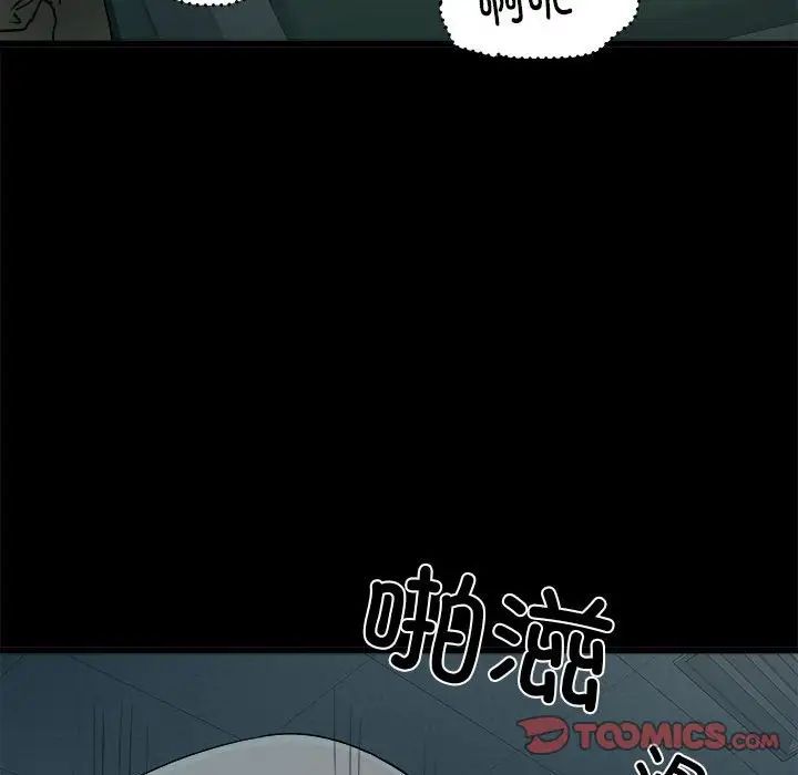 《刺激的部队生活》漫画最新章节第59话免费下拉式在线观看章节第【51】张图片