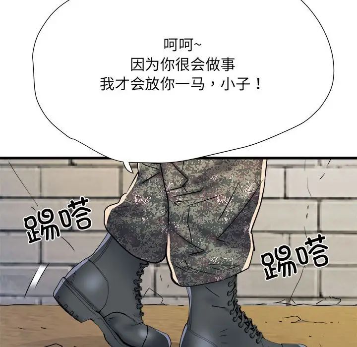 《刺激的部队生活》漫画最新章节第59话免费下拉式在线观看章节第【113】张图片