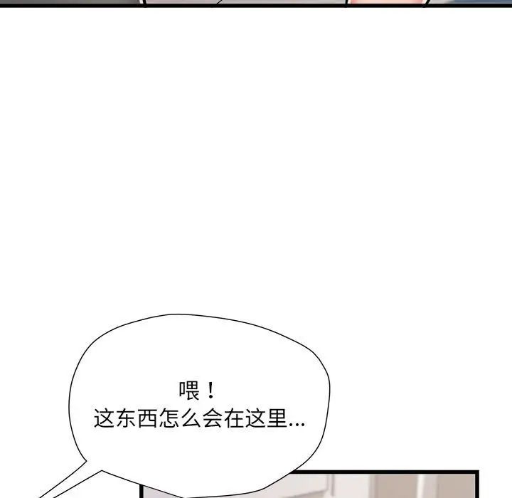 《刺激的部队生活》漫画最新章节第59话免费下拉式在线观看章节第【137】张图片