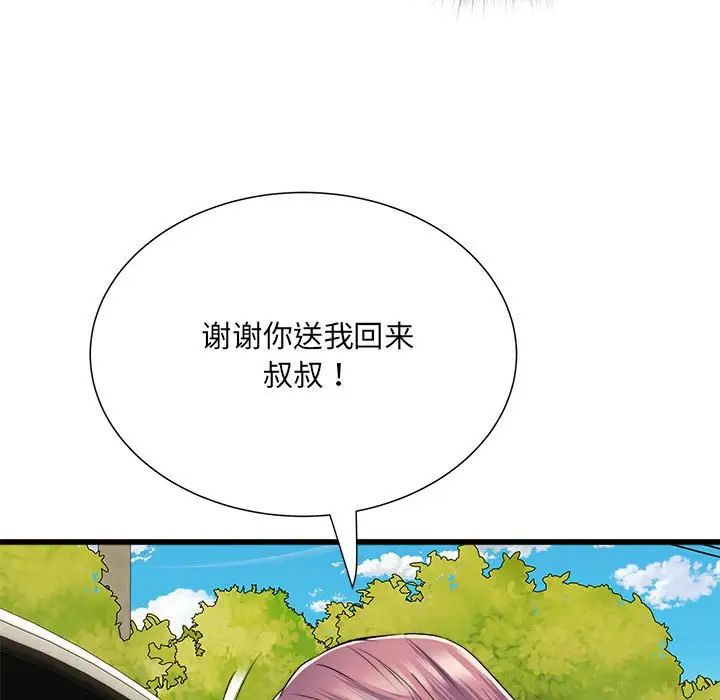 《刺激的部队生活》漫画最新章节第59话免费下拉式在线观看章节第【118】张图片