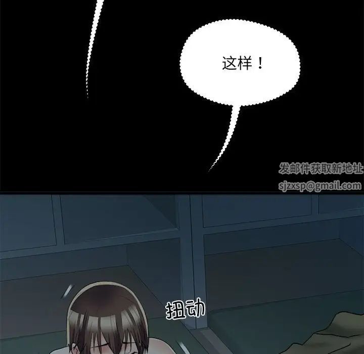 《刺激的部队生活》漫画最新章节第59话免费下拉式在线观看章节第【49】张图片