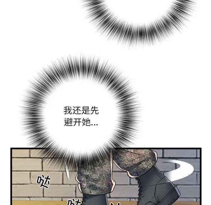 《刺激的部队生活》漫画最新章节第59话免费下拉式在线观看章节第【120】张图片