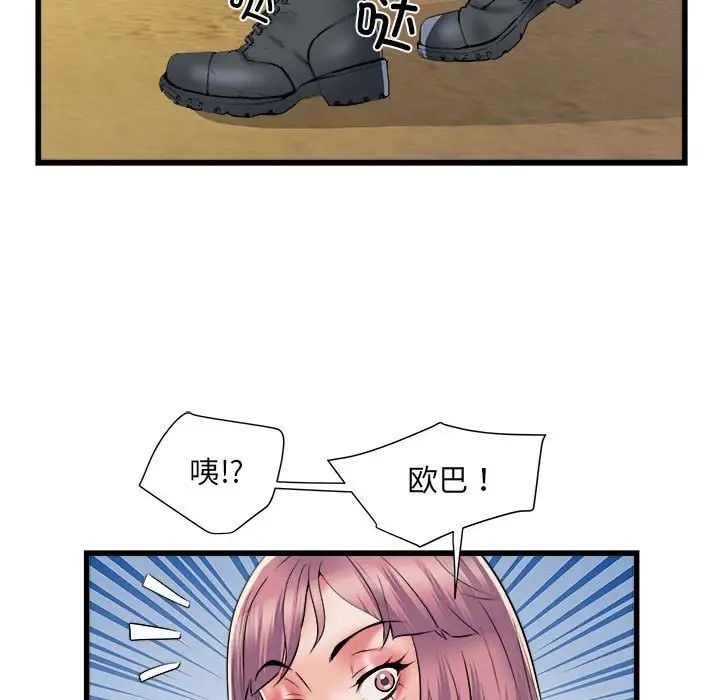 《刺激的部队生活》漫画最新章节第59话免费下拉式在线观看章节第【121】张图片