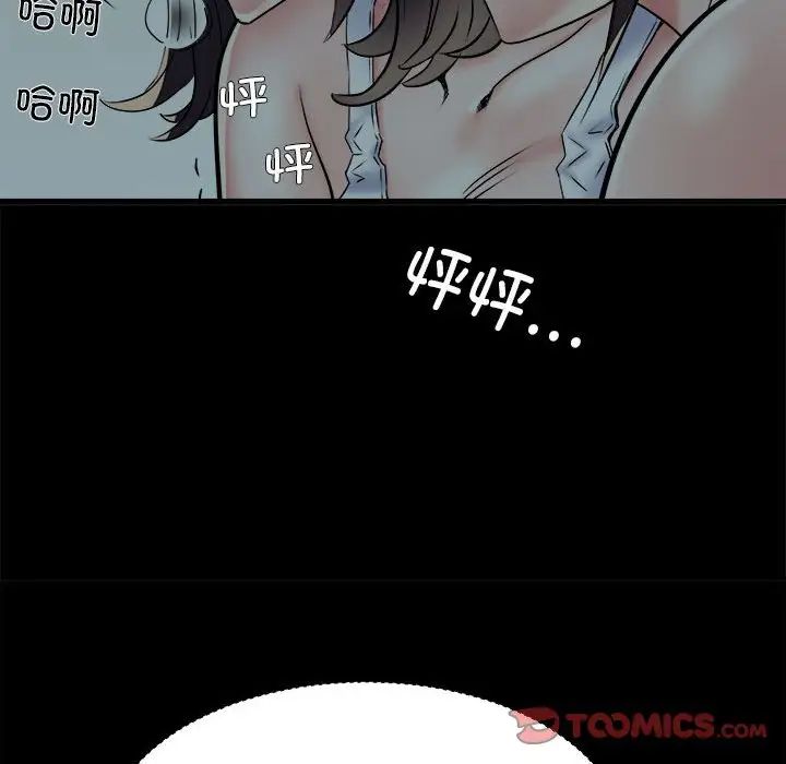 《刺激的部队生活》漫画最新章节第59话免费下拉式在线观看章节第【15】张图片