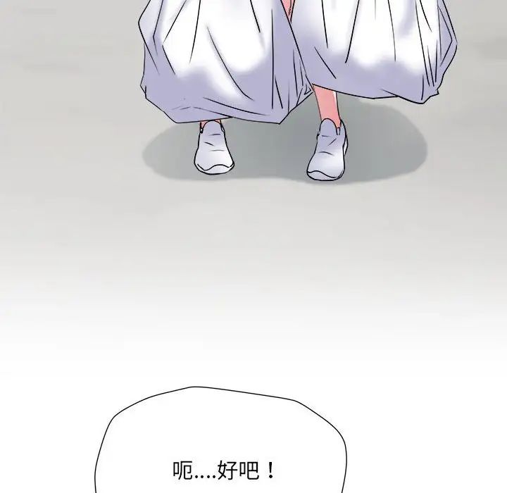 《刺激的部队生活》漫画最新章节第59话免费下拉式在线观看章节第【124】张图片