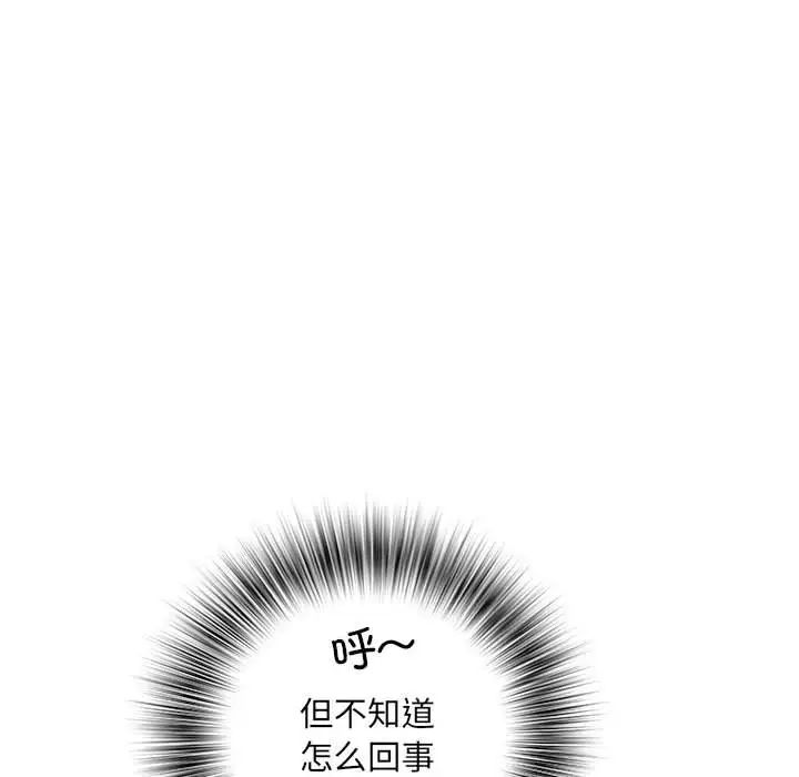 《刺激的部队生活》漫画最新章节第59话免费下拉式在线观看章节第【77】张图片