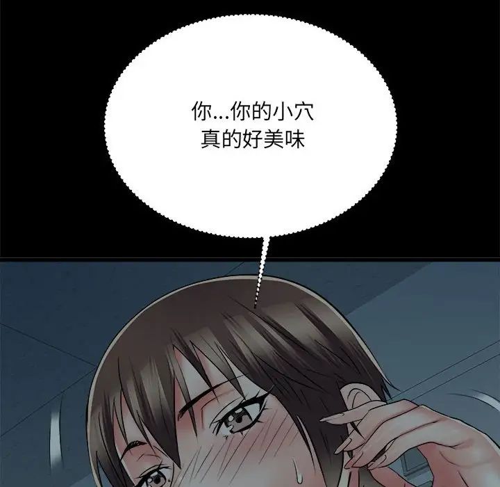 《刺激的部队生活》漫画最新章节第59话免费下拉式在线观看章节第【62】张图片