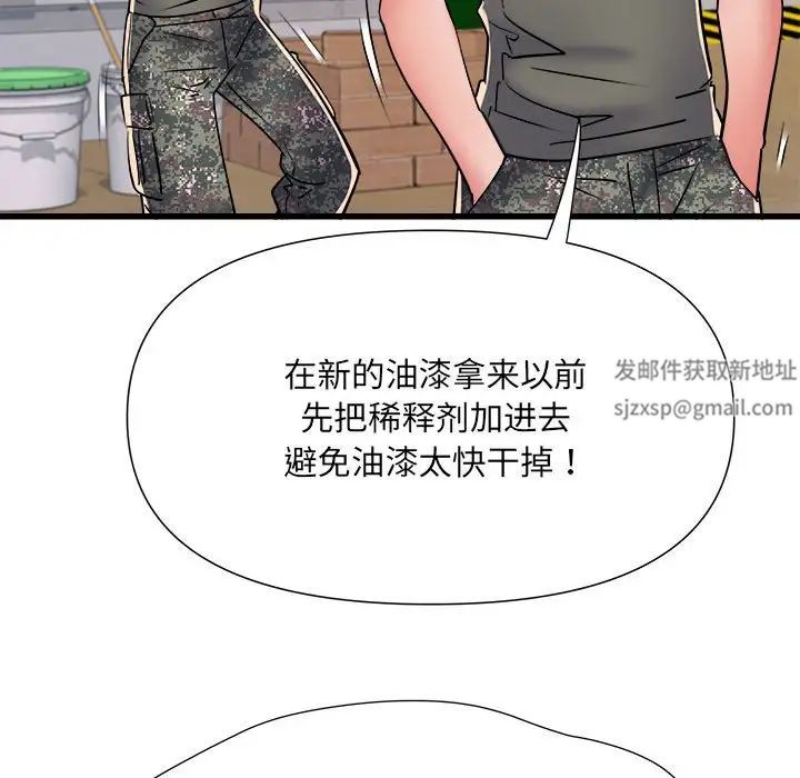 《刺激的部队生活》漫画最新章节第59话免费下拉式在线观看章节第【112】张图片