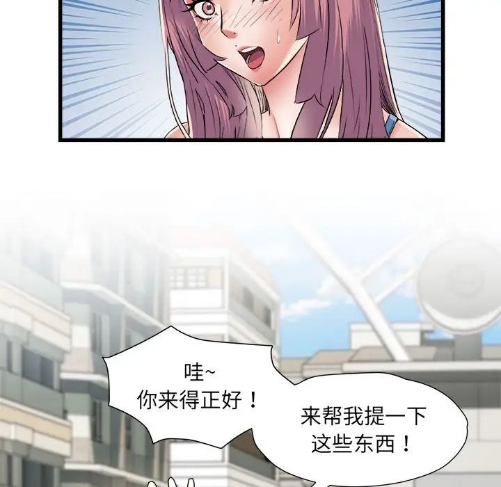 《刺激的部队生活》漫画最新章节第59话免费下拉式在线观看章节第【122】张图片