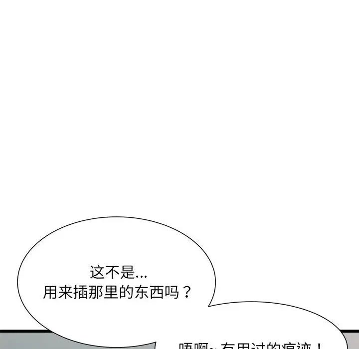 《刺激的部队生活》漫画最新章节第59话免费下拉式在线观看章节第【139】张图片