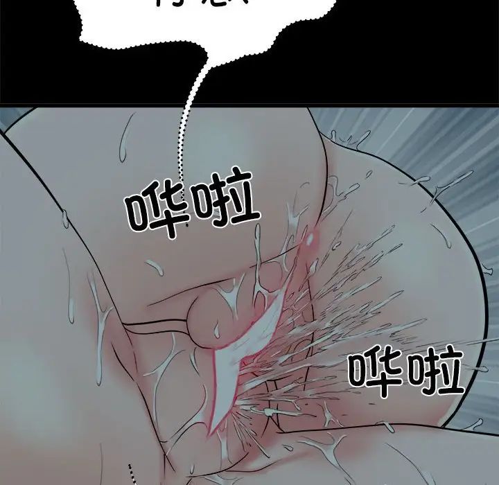 《刺激的部队生活》漫画最新章节第59话免费下拉式在线观看章节第【58】张图片