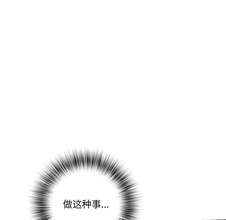 《刺激的部队生活》漫画最新章节第59话免费下拉式在线观看章节第【84】张图片