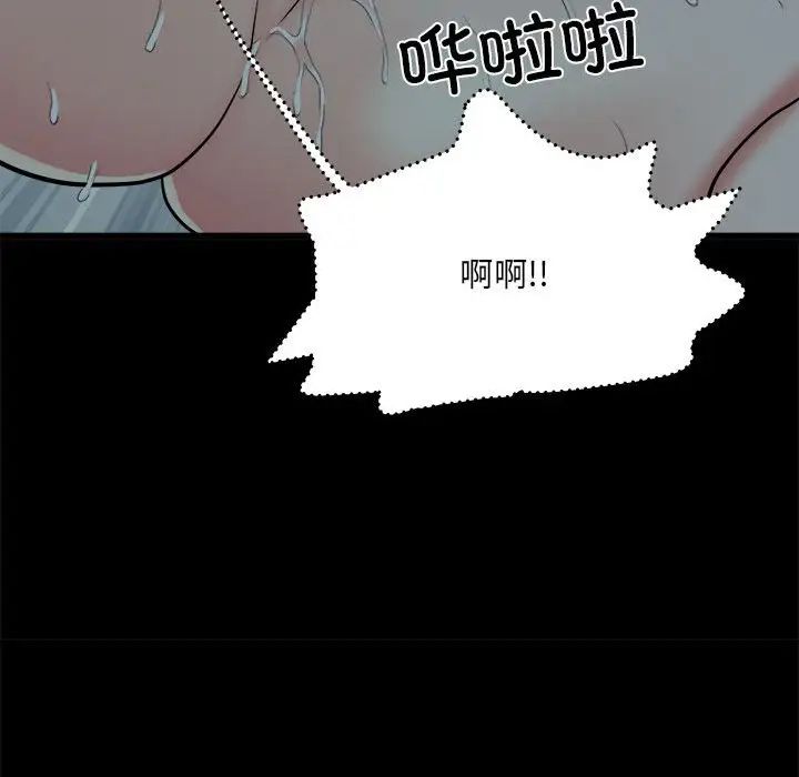 《刺激的部队生活》漫画最新章节第59话免费下拉式在线观看章节第【59】张图片