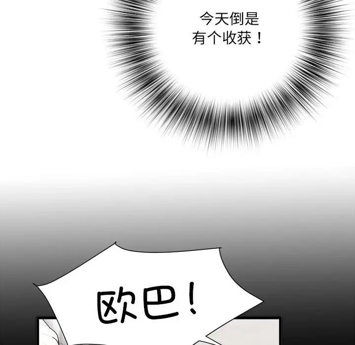 《刺激的部队生活》漫画最新章节第60话免费下拉式在线观看章节第【62】张图片