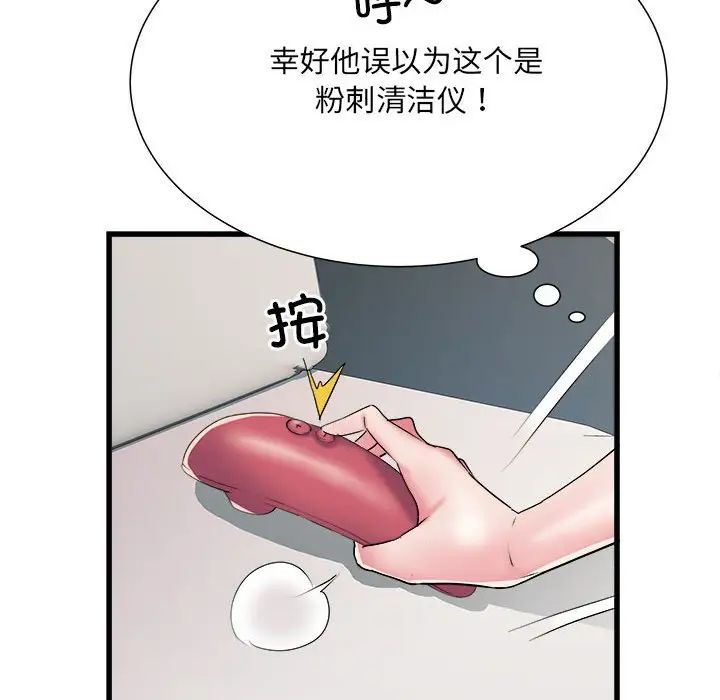 《刺激的部队生活》漫画最新章节第60话免费下拉式在线观看章节第【25】张图片