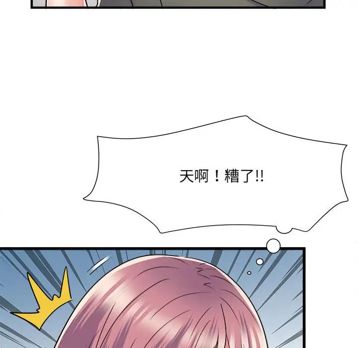 《刺激的部队生活》漫画最新章节第60话免费下拉式在线观看章节第【17】张图片